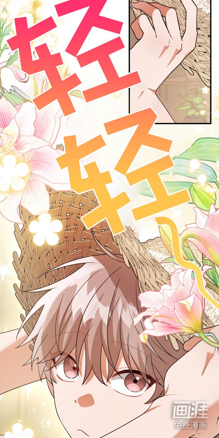第20章：浇水