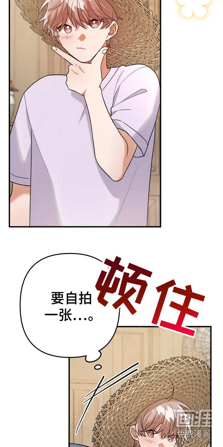 第20章：浇水