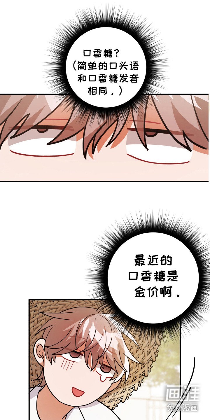 第21章：简直了
