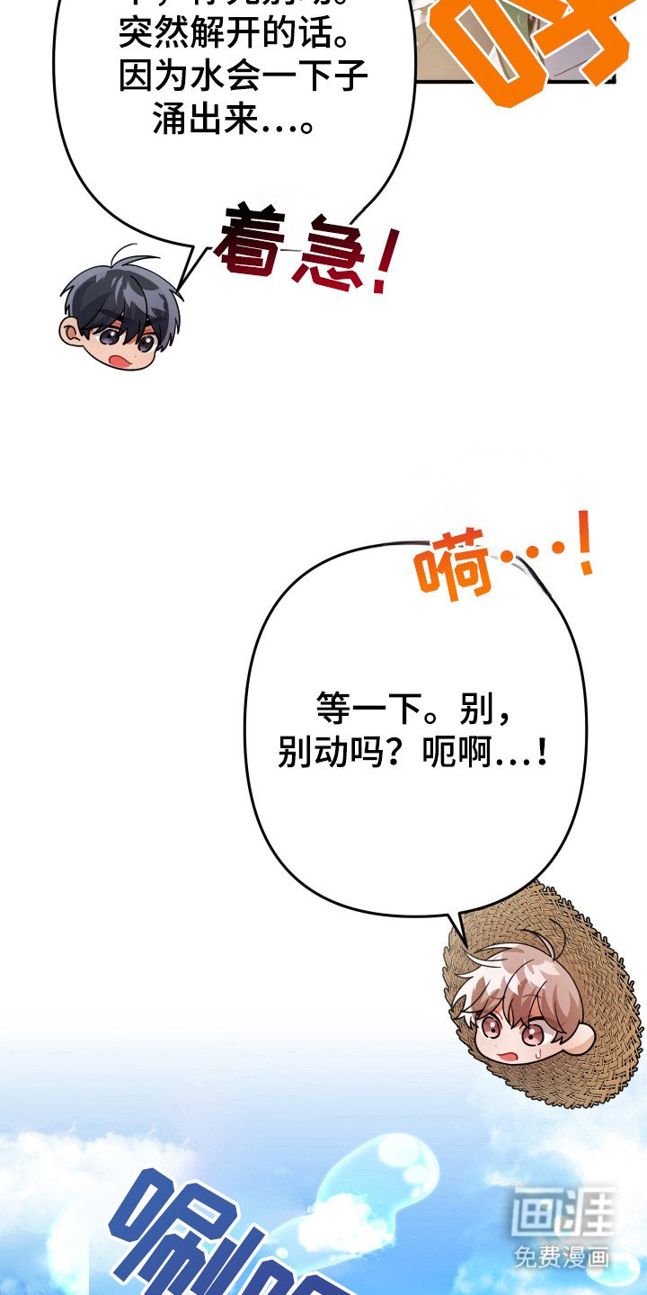第21章：简直了