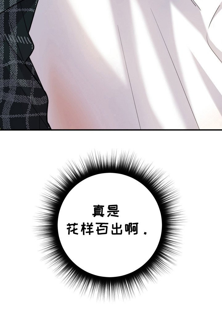 第21章：简直了