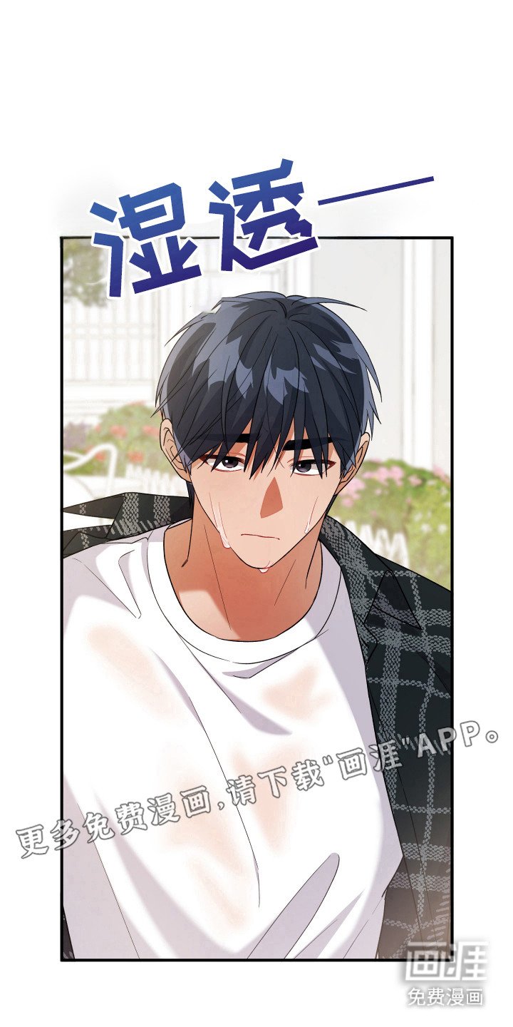 第22章：无聊的人