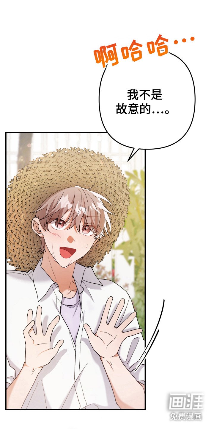 第22章：无聊的人
