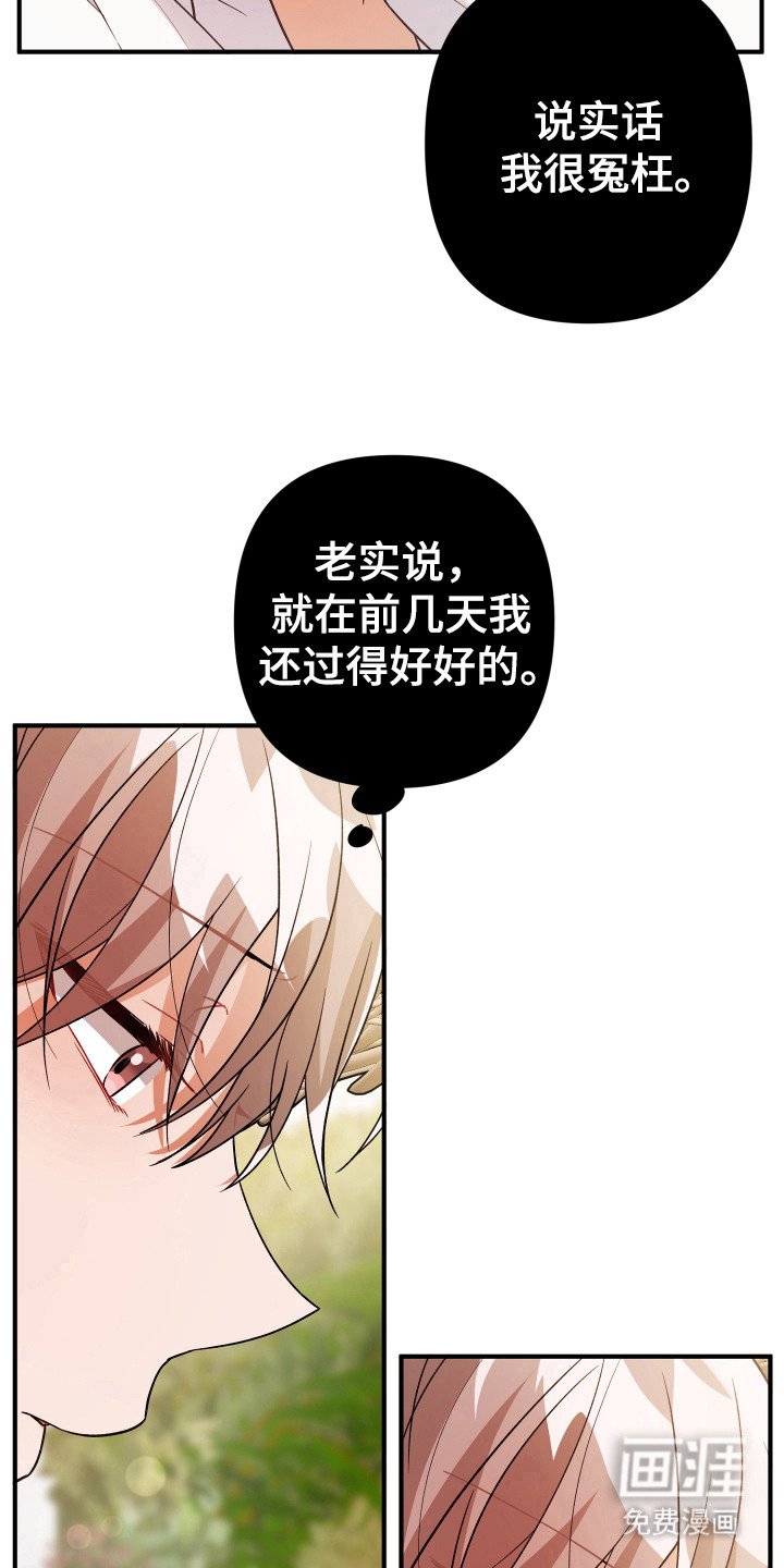 第22章：无聊的人