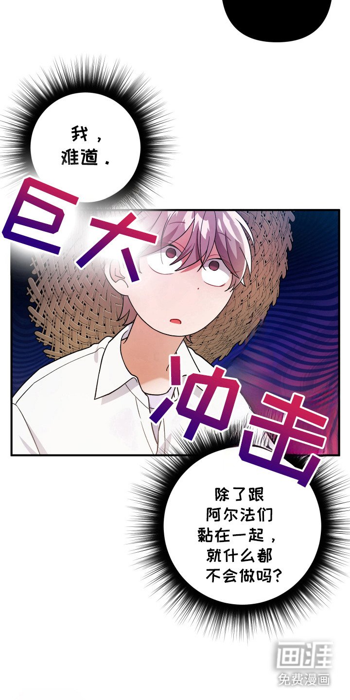 第22章：无聊的人