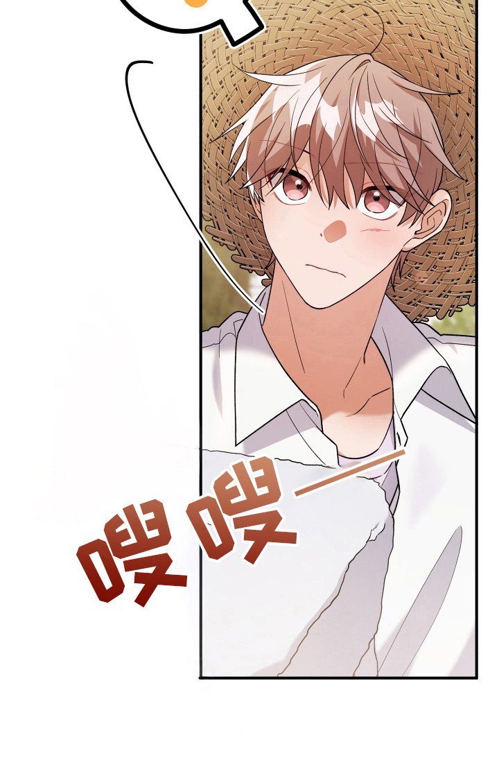 第22章：无聊的人