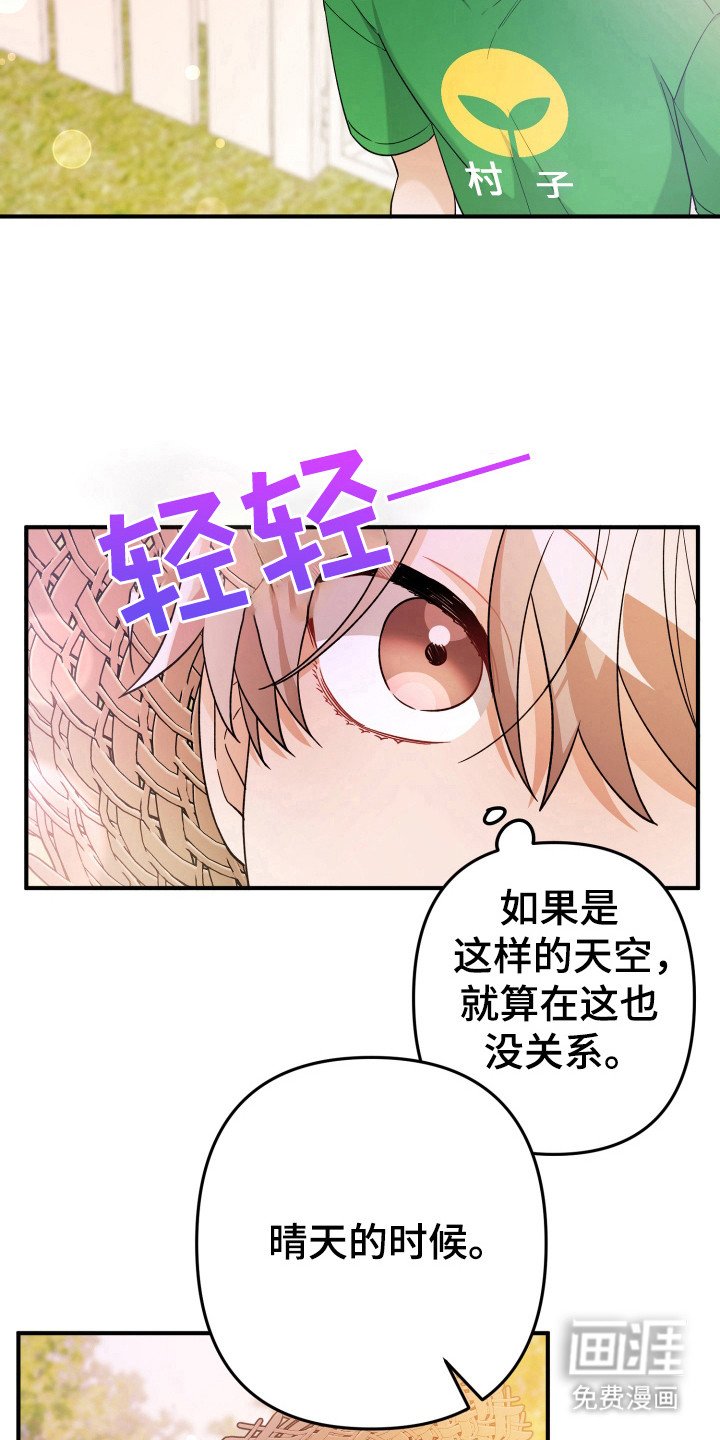 第22章：无聊的人