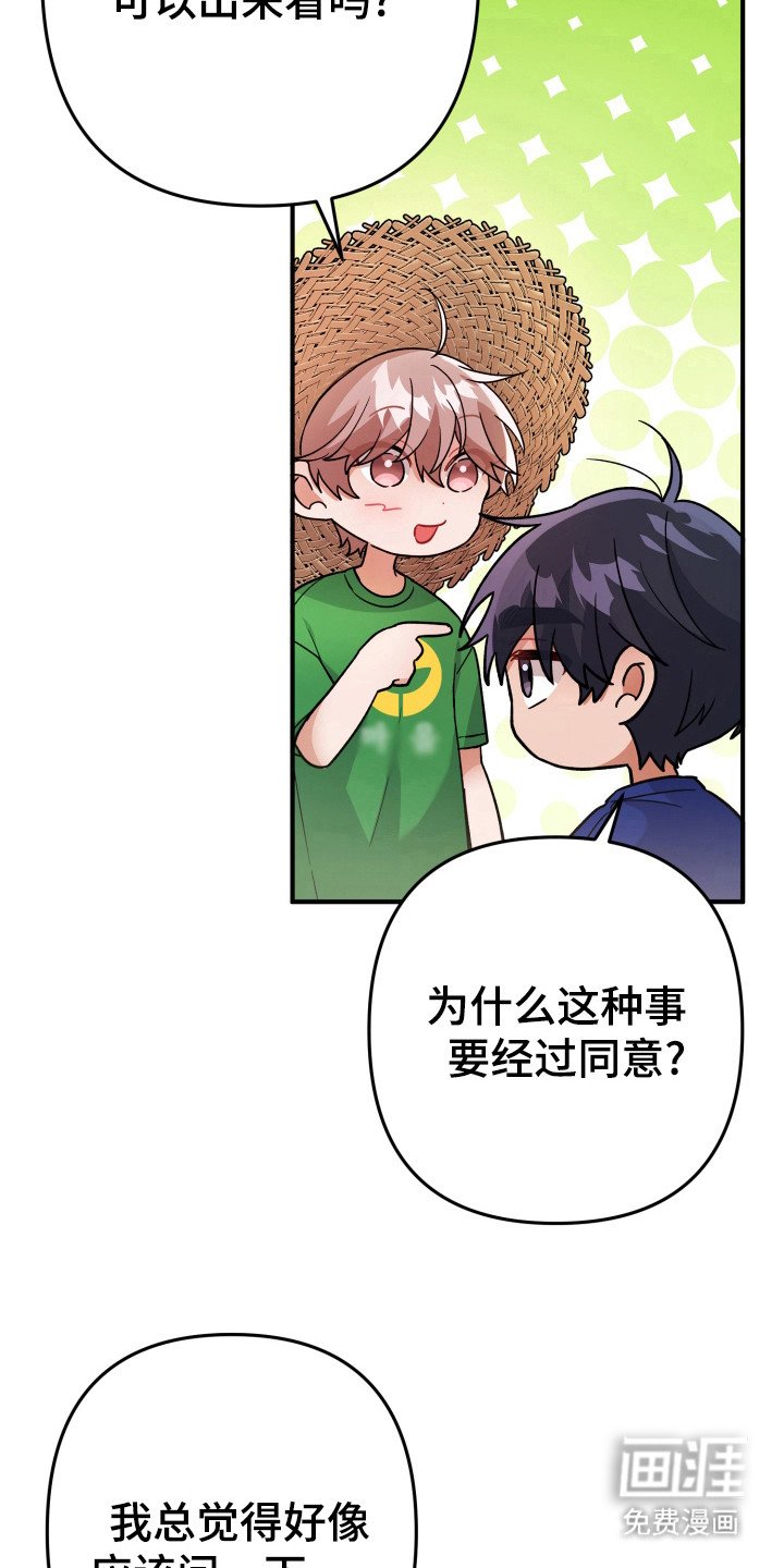 第22章：无聊的人
