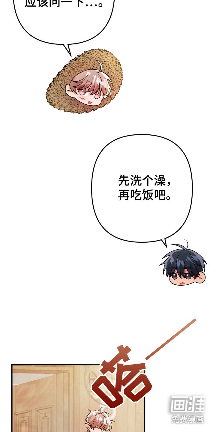第22章：无聊的人