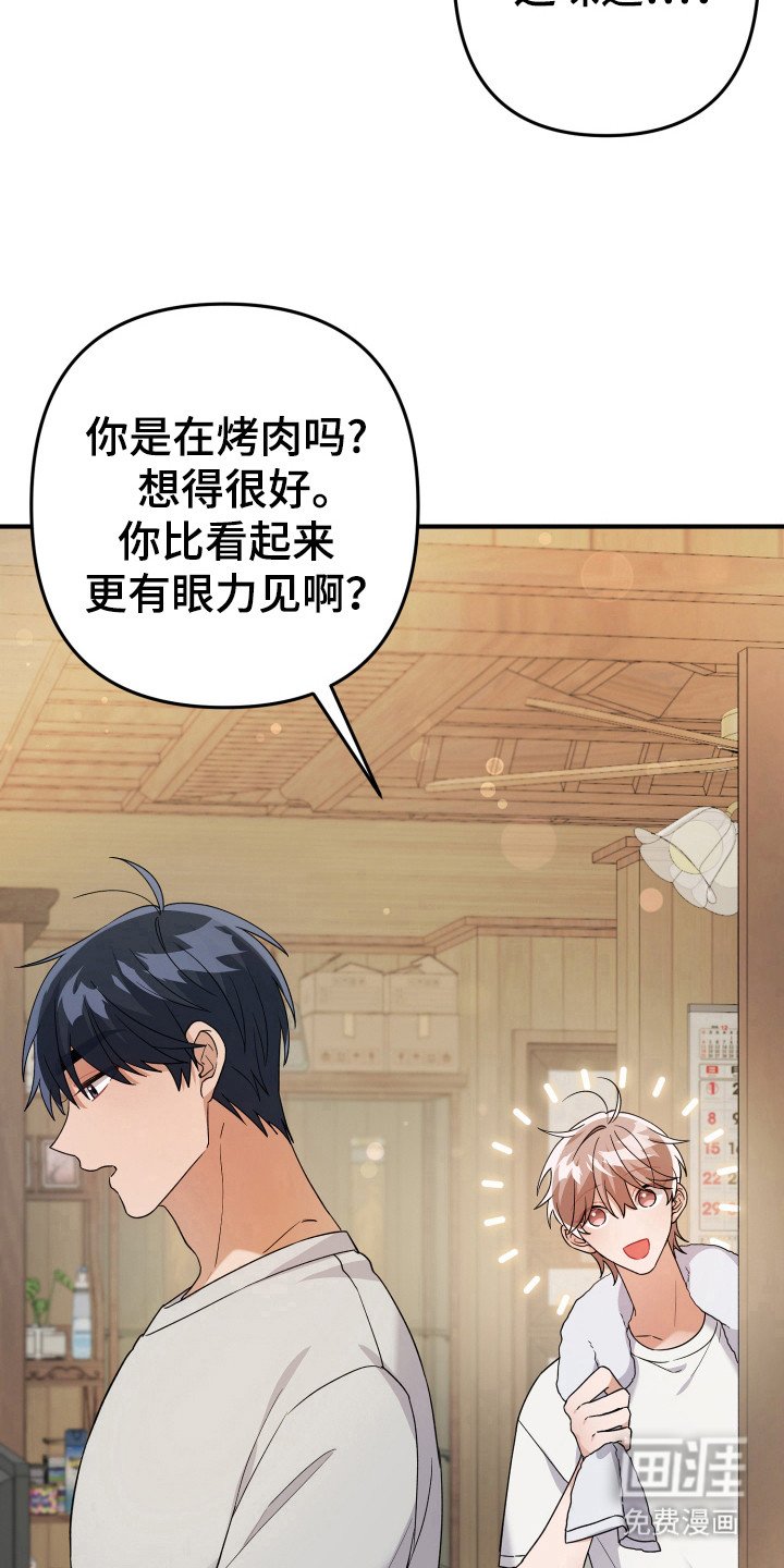 第23章：算了