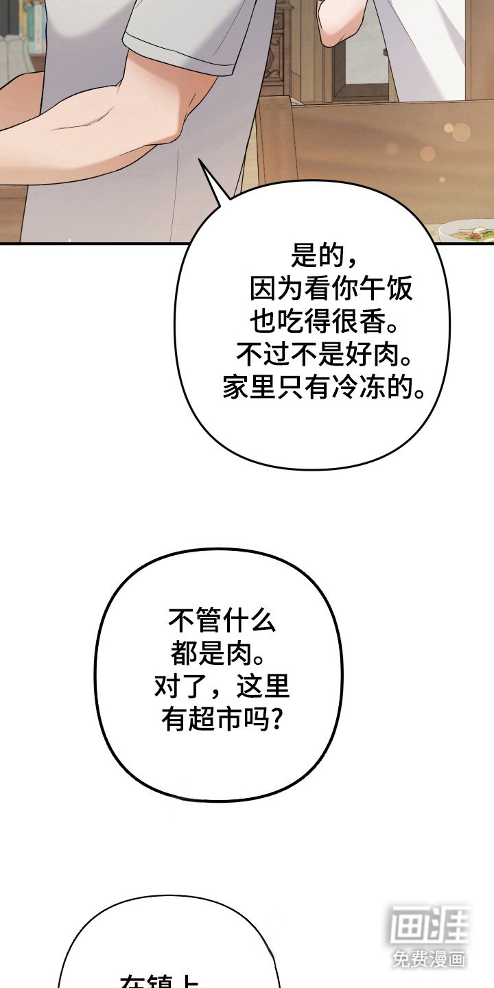 第23章：算了