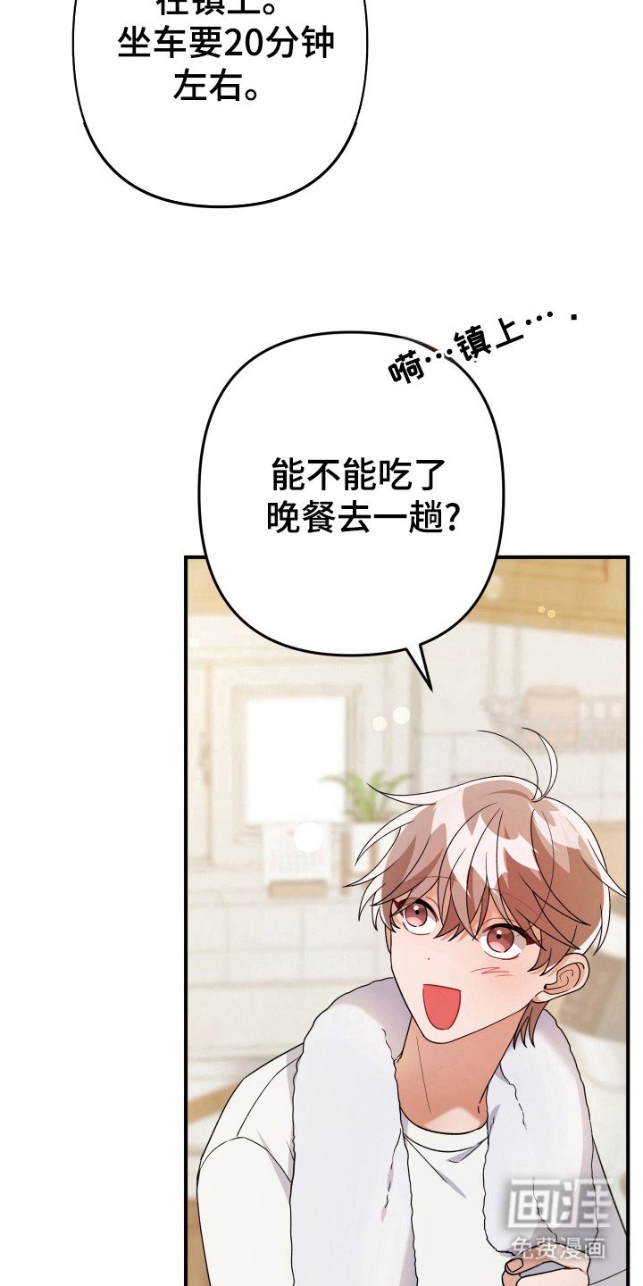 第23章：算了