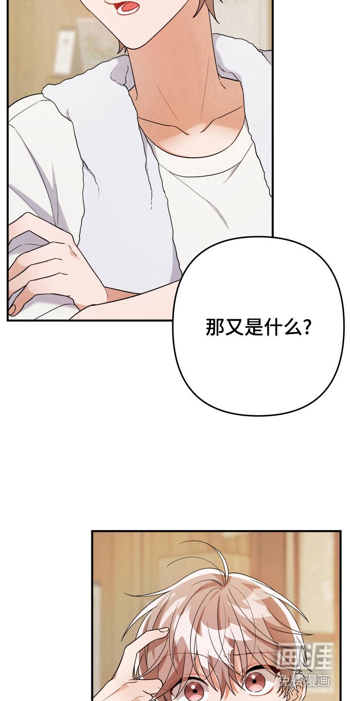 第23章：算了
