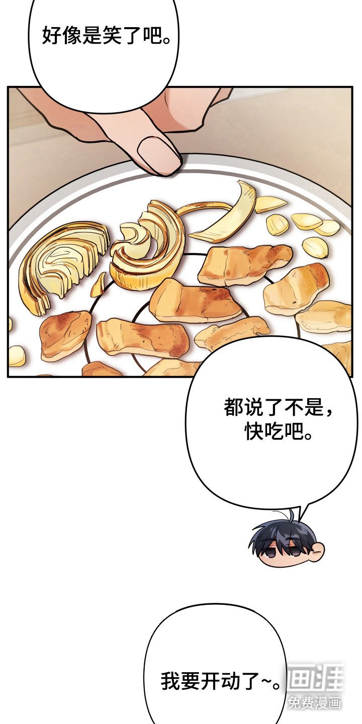 第23章：算了