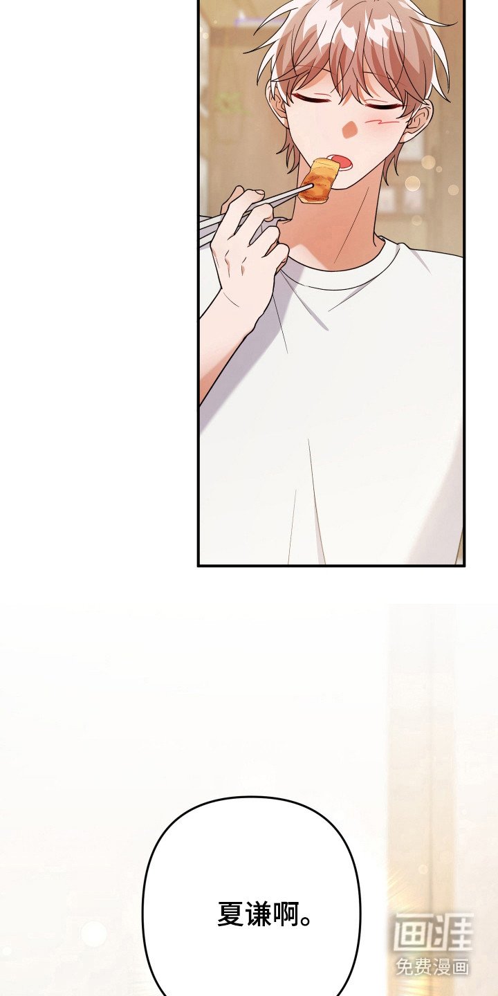 第23章：算了