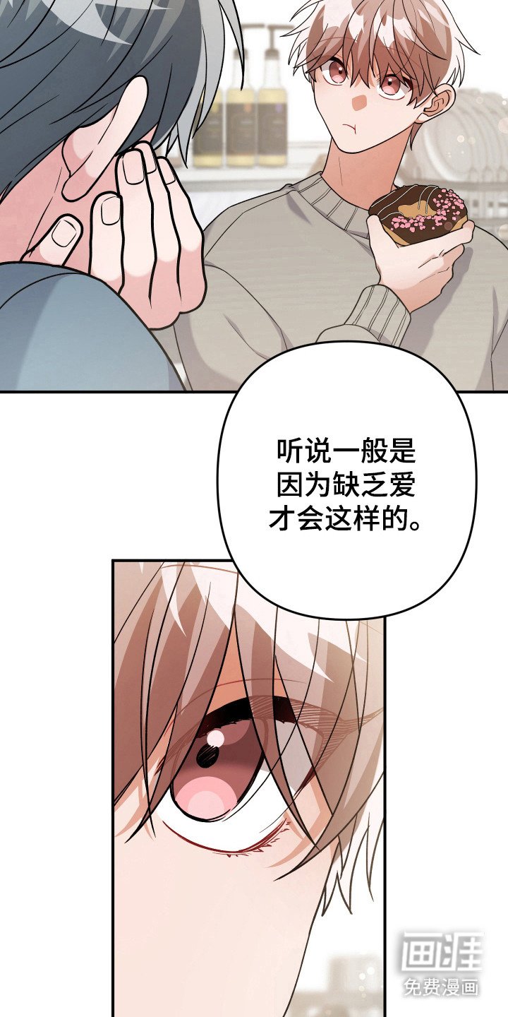 第23章：算了
