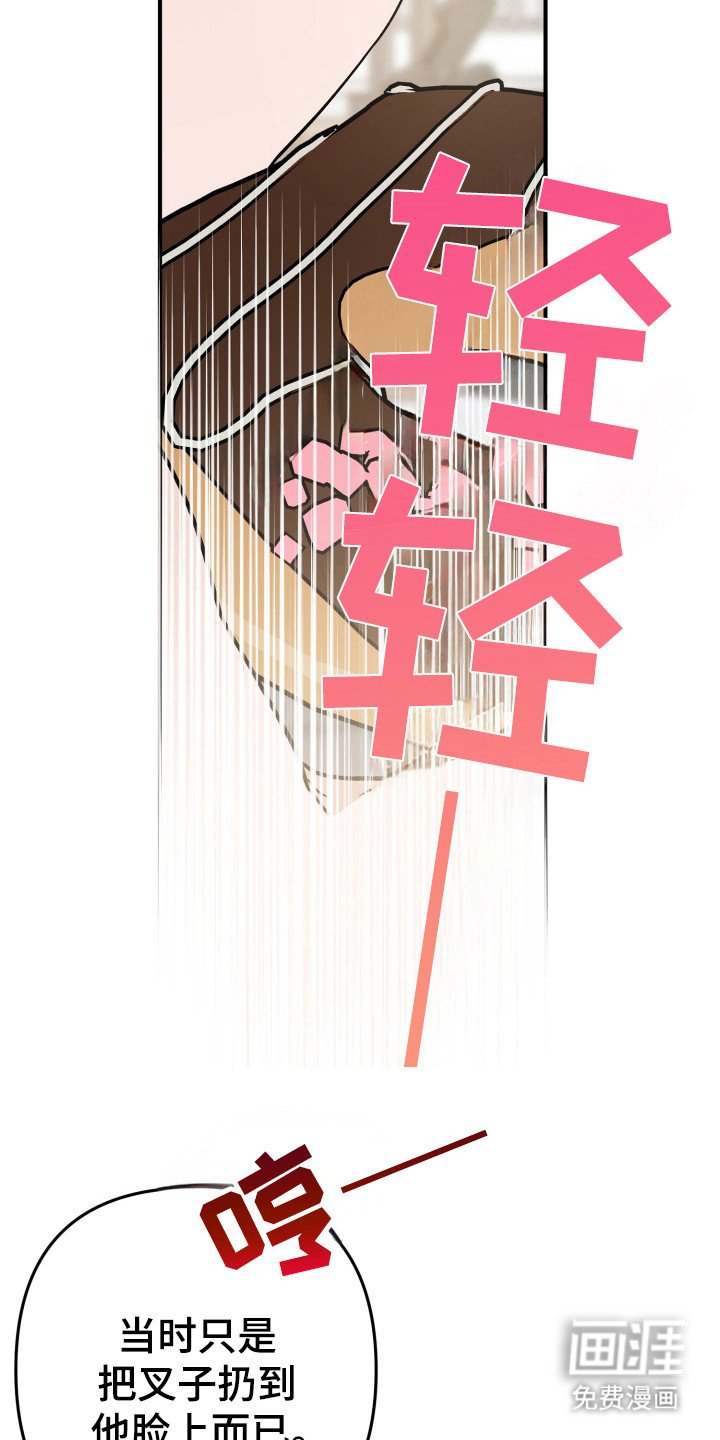 第23章：算了