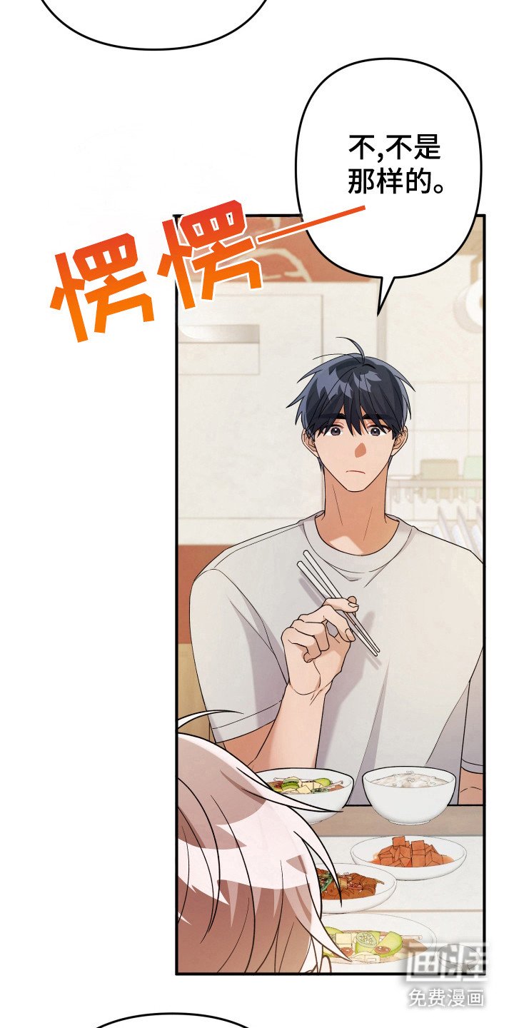 第23章：算了