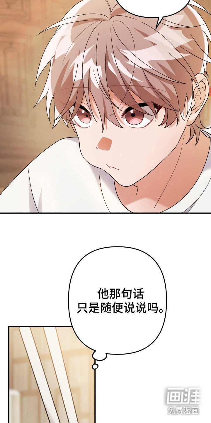第23章：算了