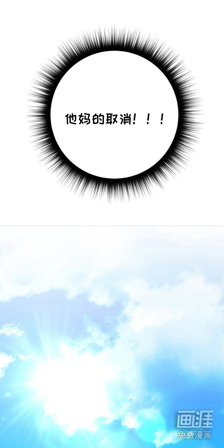 第24章：取消