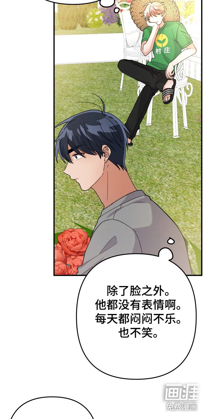 第25章：看到了