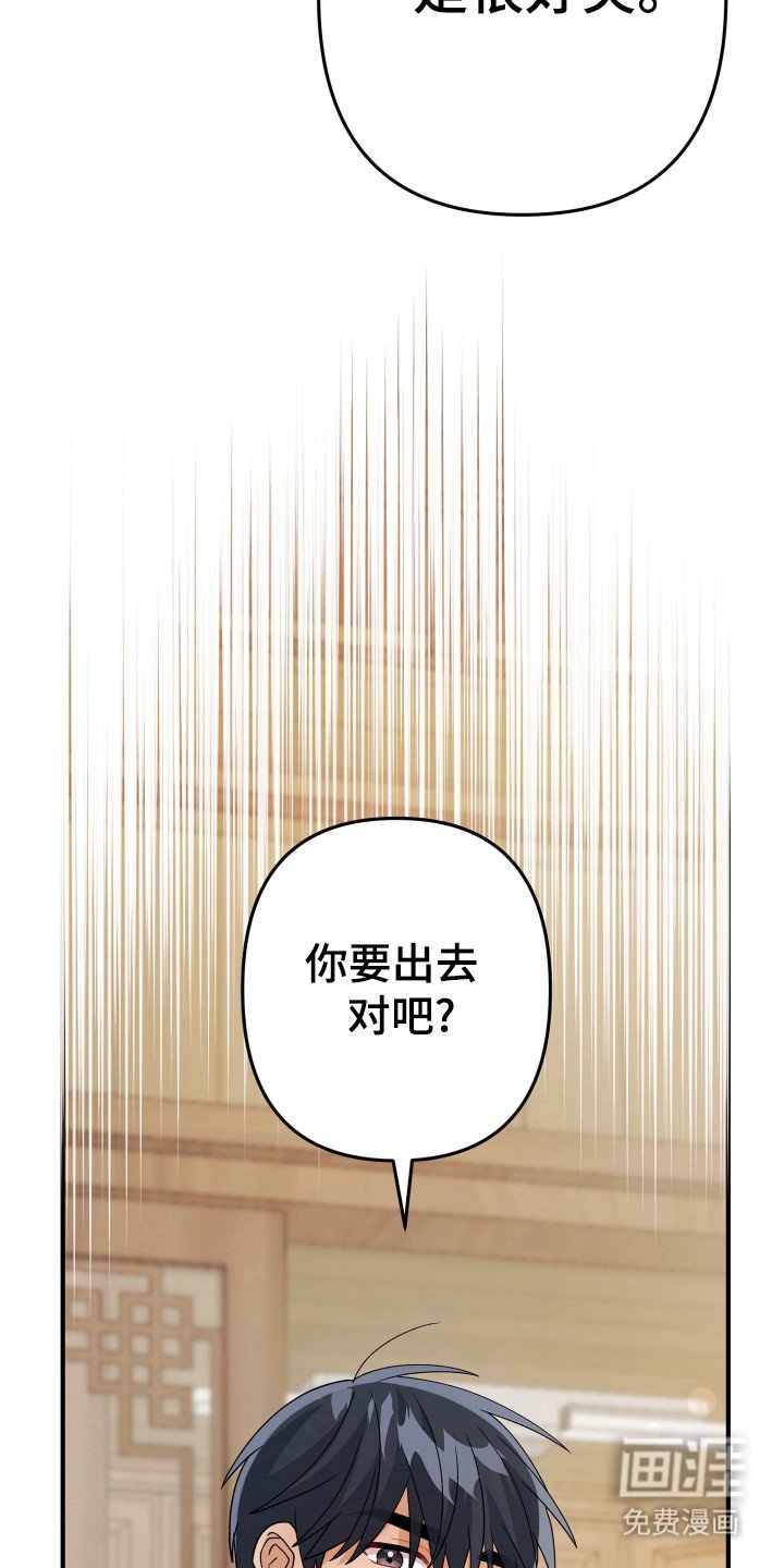 第25章：看到了