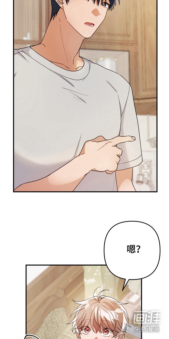 第25章：看到了