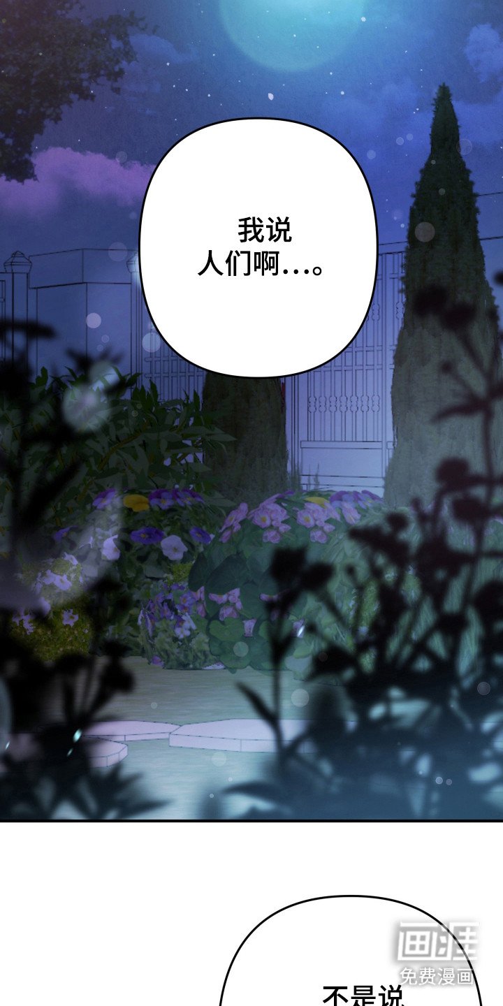 第25章：看到了