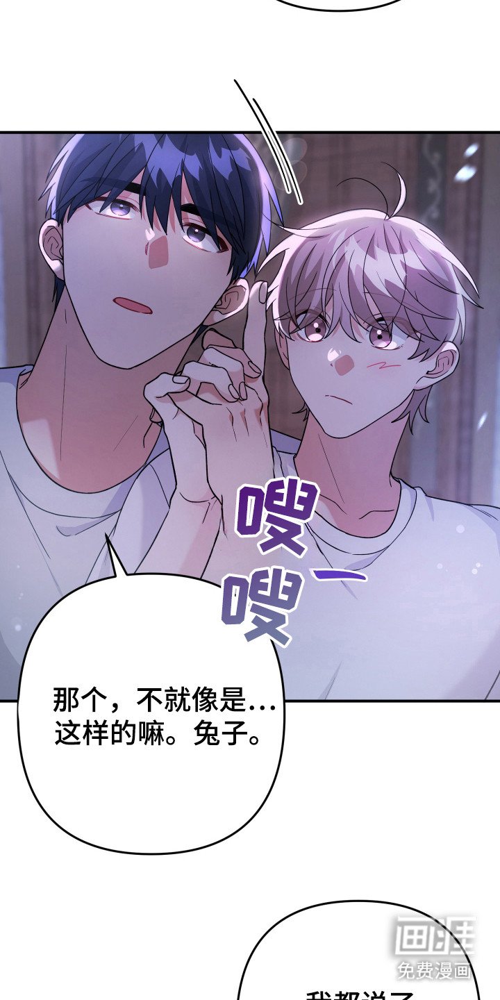 第25章：看到了