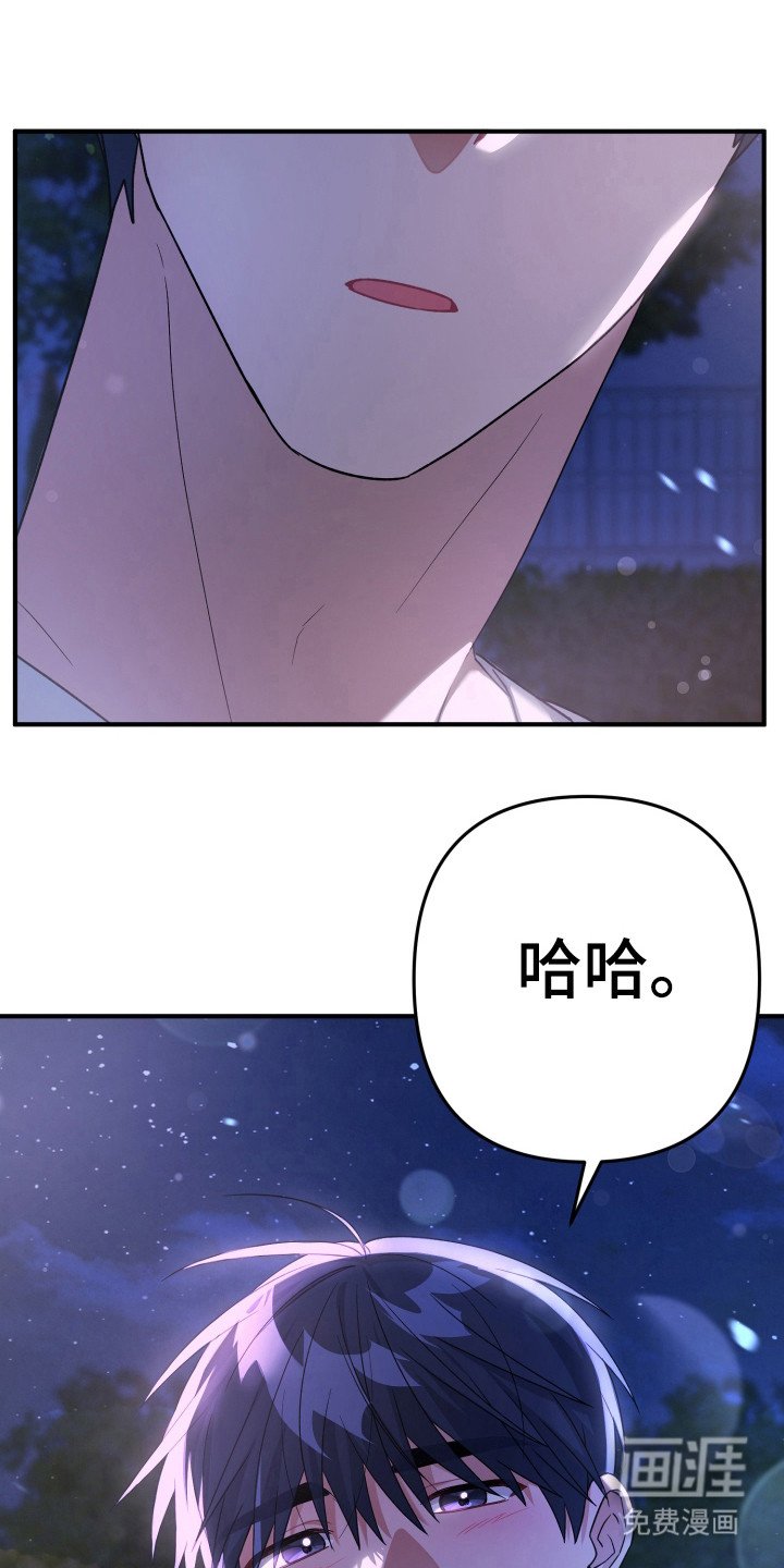 第25章：看到了