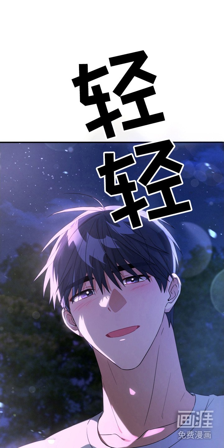 第26章：还喜欢什么