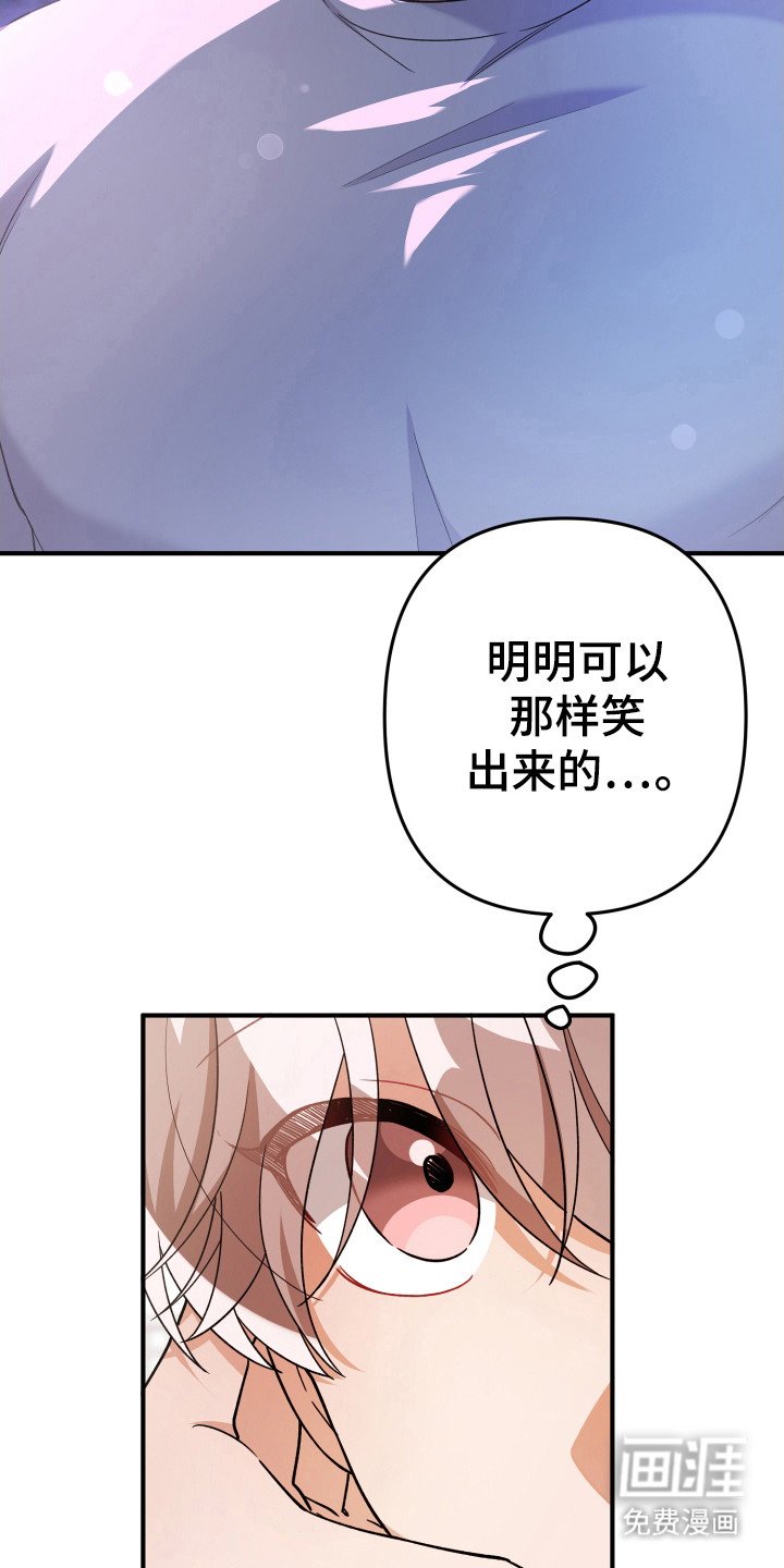 第26章：还喜欢什么