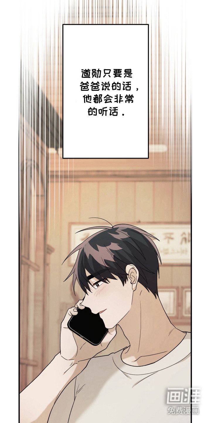 第26章：还喜欢什么