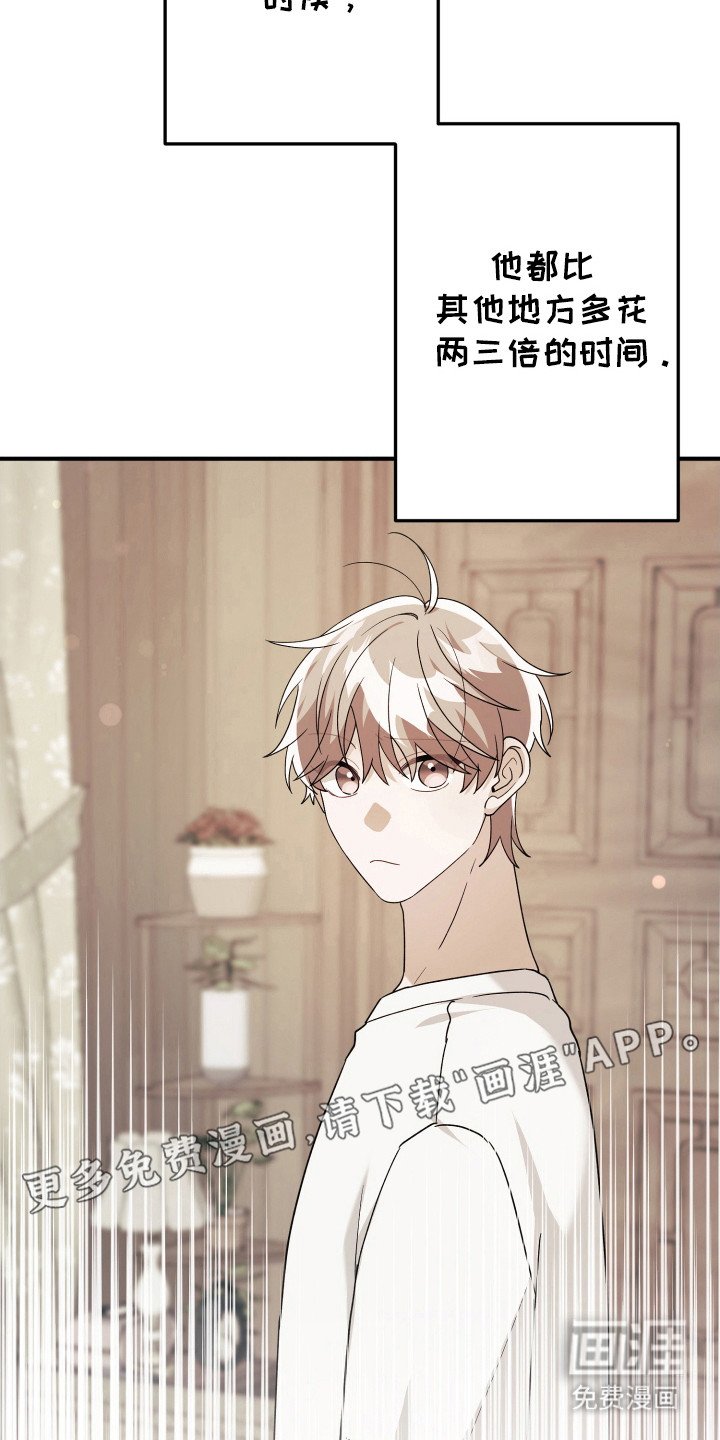 第26章：还喜欢什么