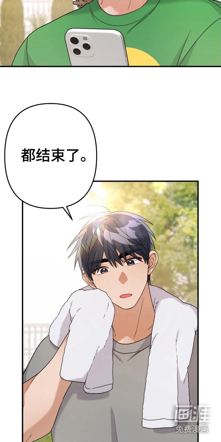 第26章：还喜欢什么
