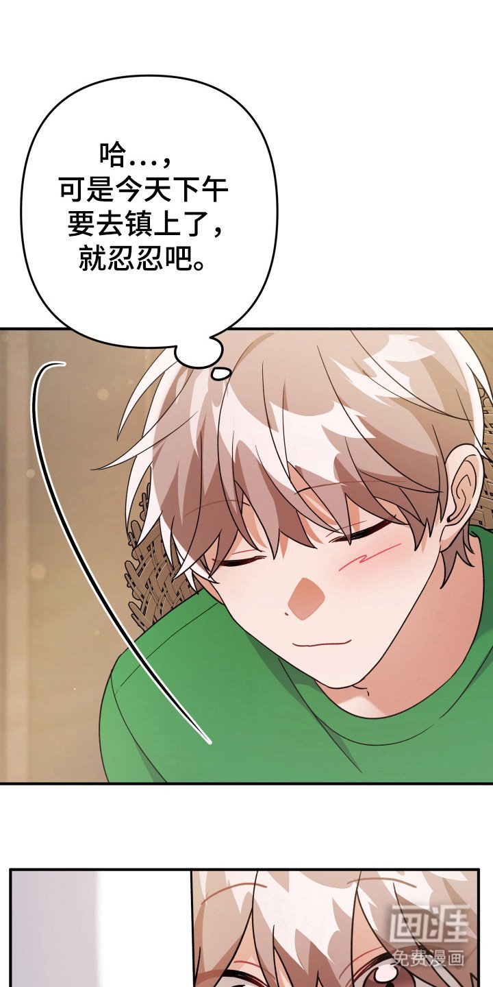 第27章：没发烧
