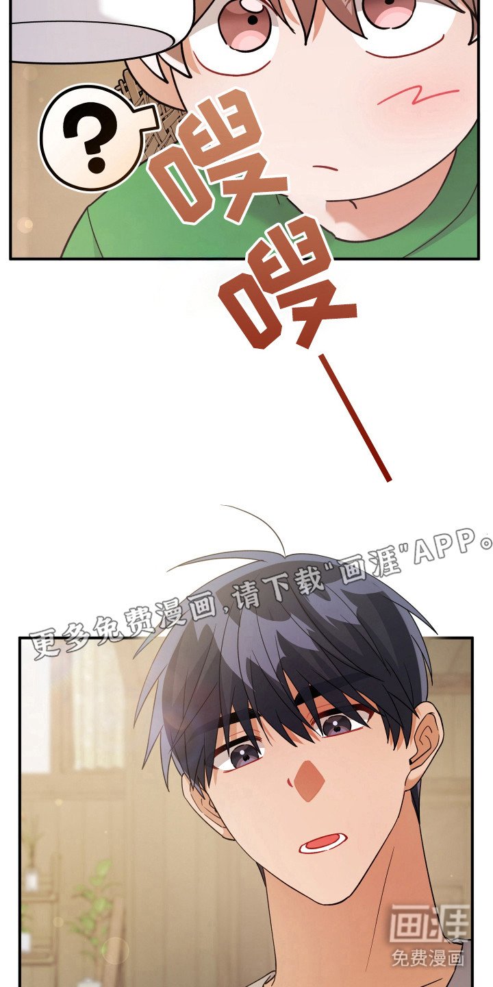 第27章：没发烧