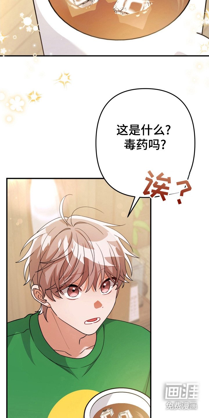 第27章：没发烧