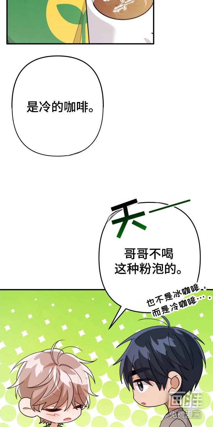 第27章：没发烧