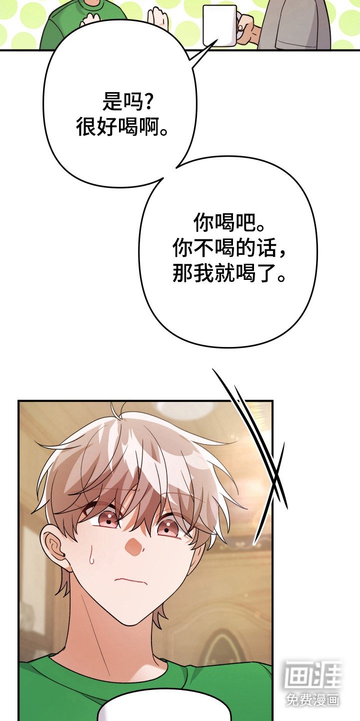 第27章：没发烧