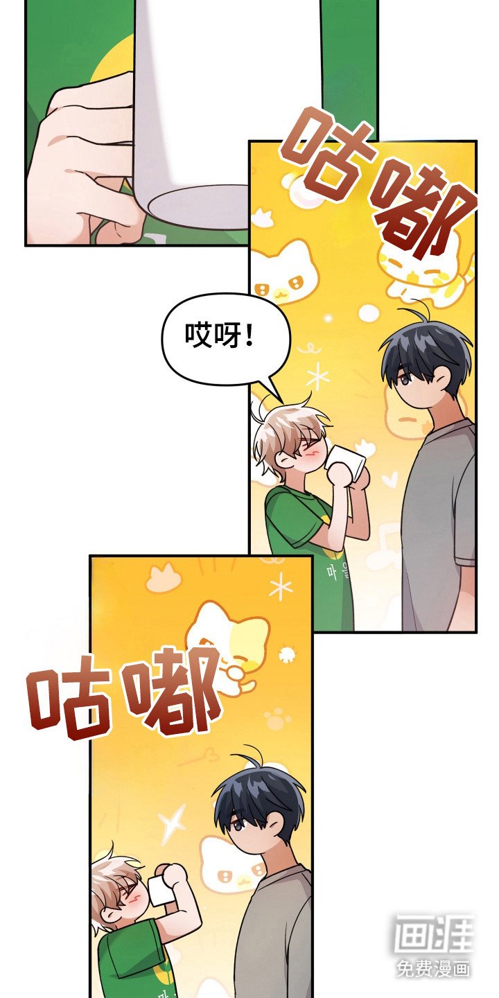 第27章：没发烧