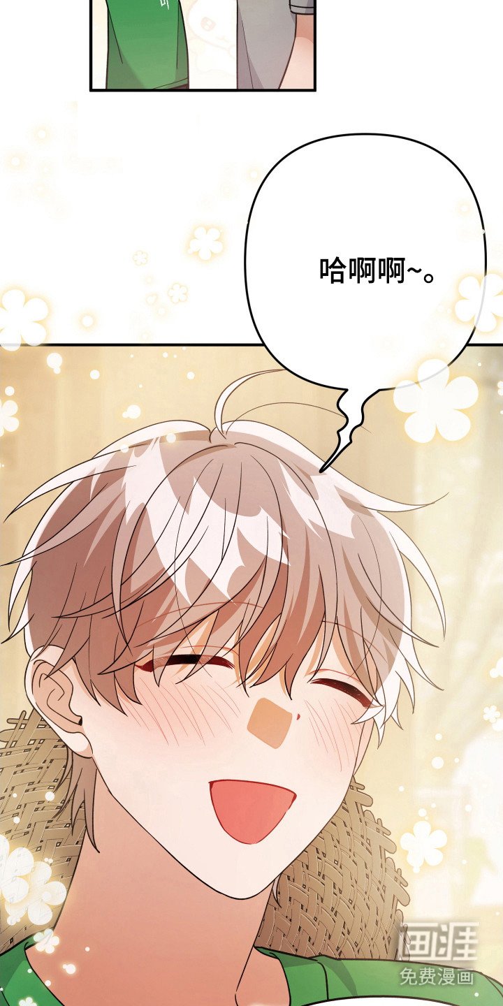 第27章：没发烧