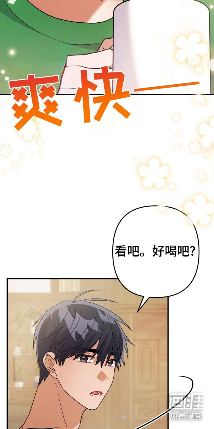 第27章：没发烧