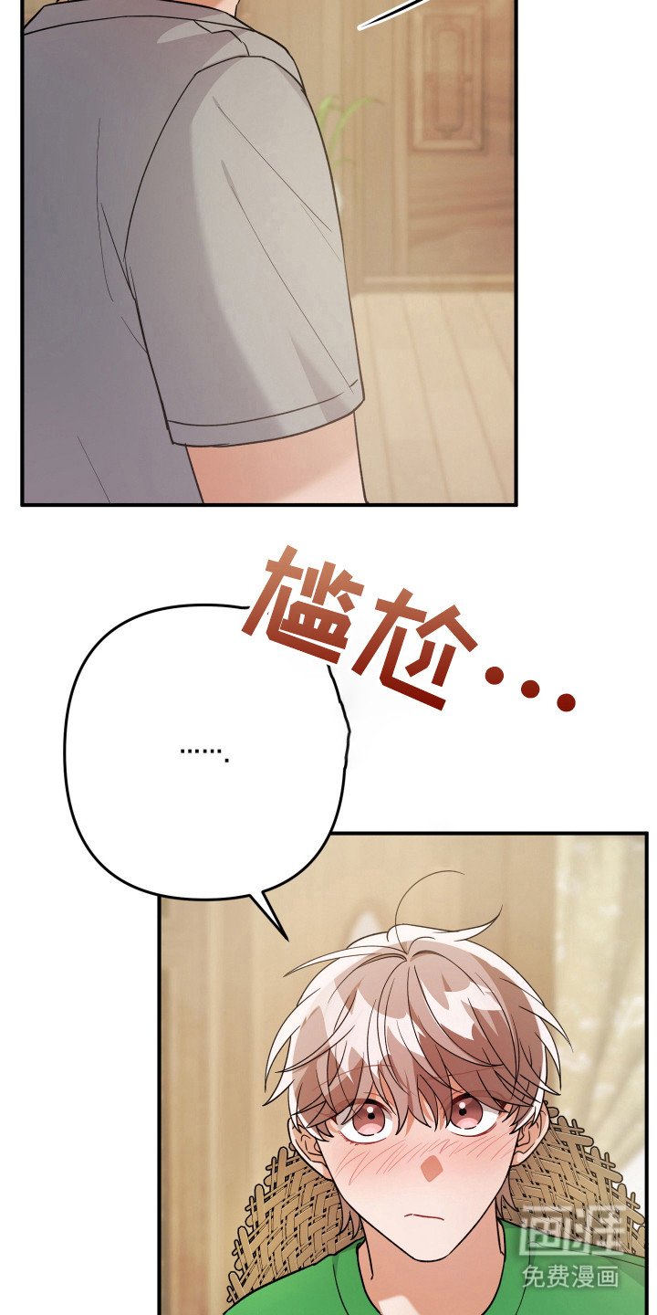 第27章：没发烧