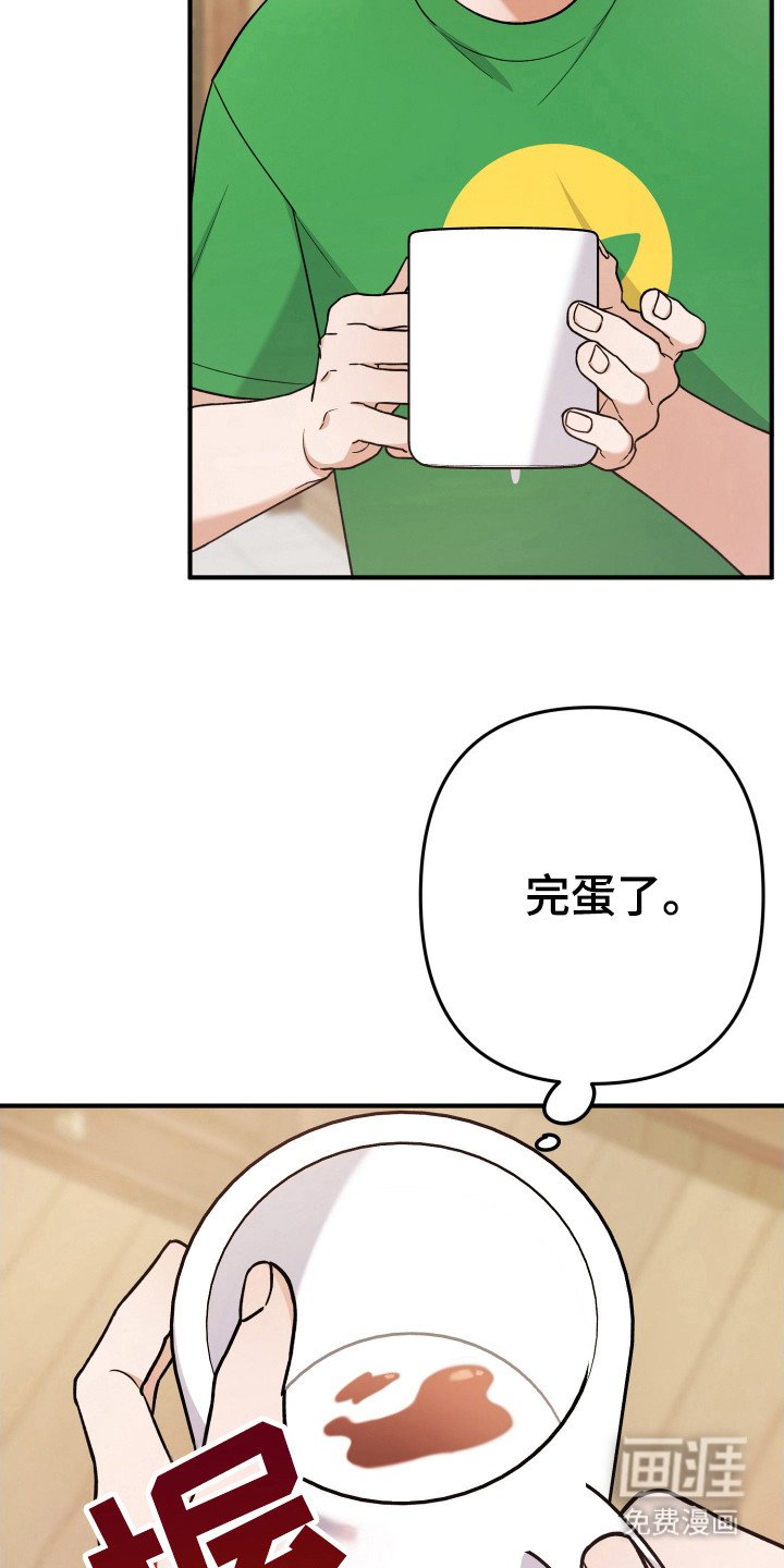 第27章：没发烧