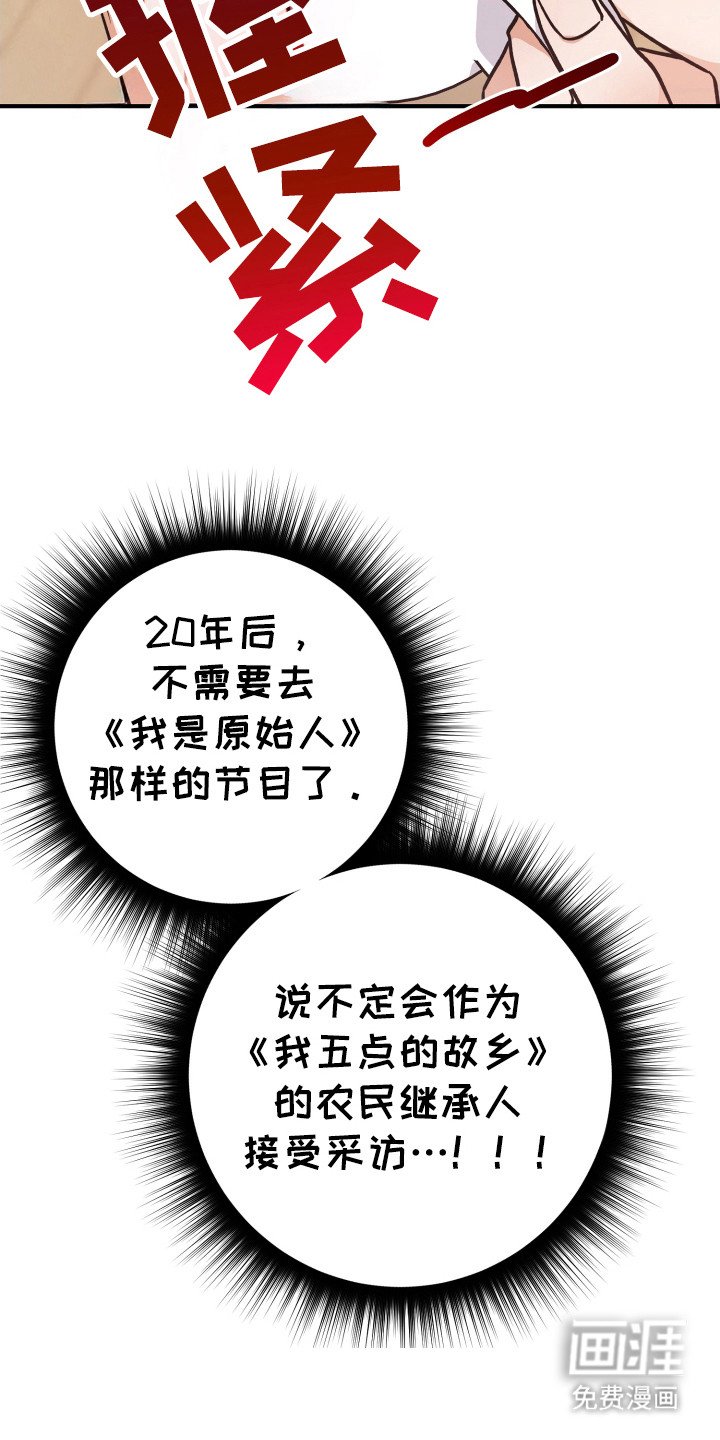 第27章：没发烧