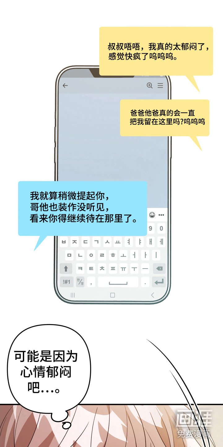 第27章：没发烧
