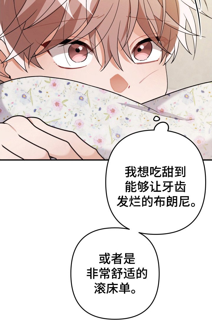 第27章：没发烧