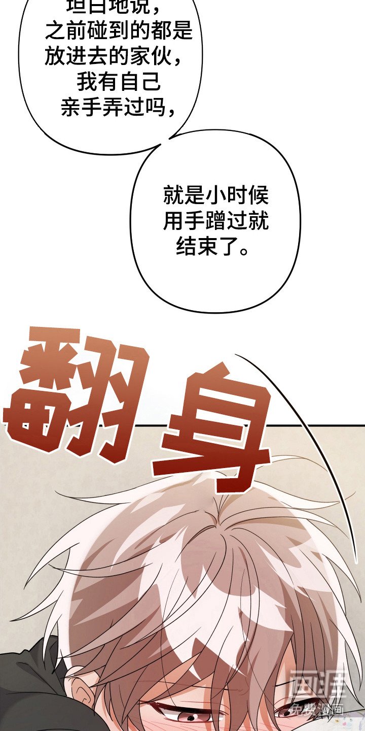 第27章：没发烧