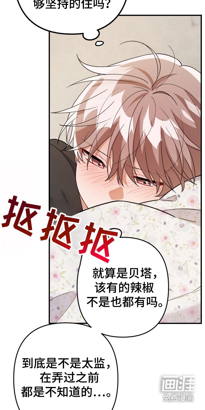 第27章：没发烧